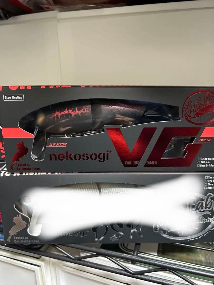 ルアー・フライ nekosogi VG