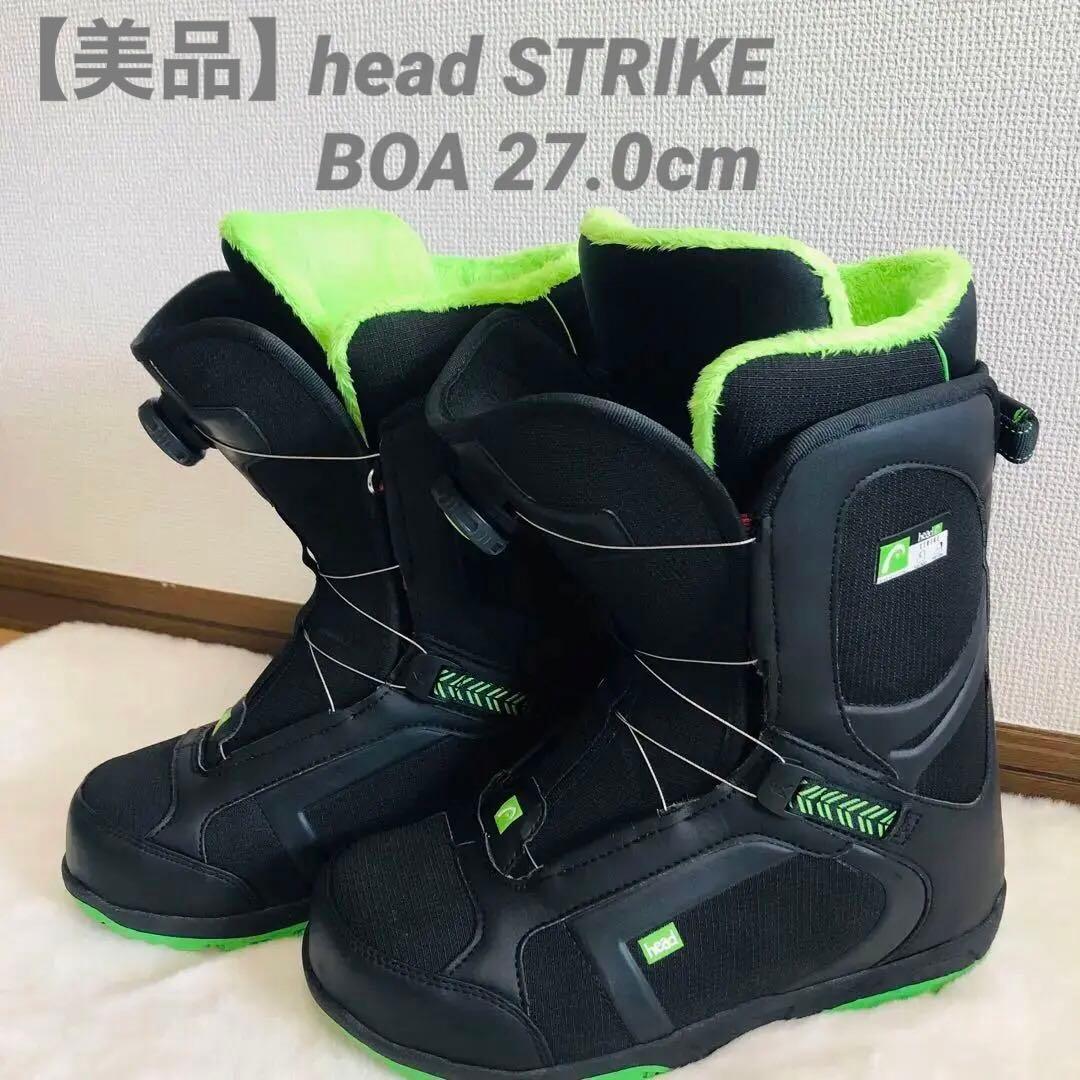 head STRIKE BOA スノーボードブーツ ブラック グリーン ボア