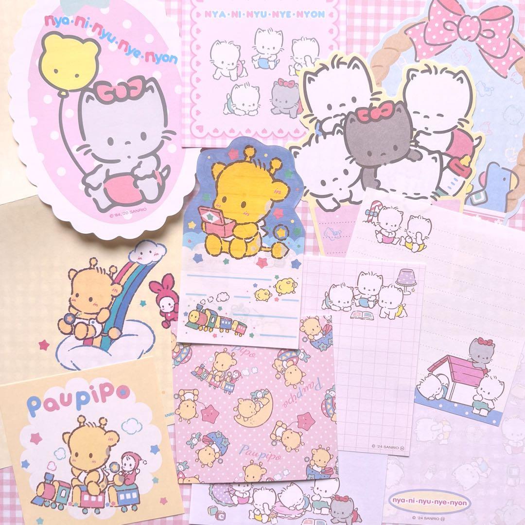 サンリオ レトロ おすそ分けファイル♪