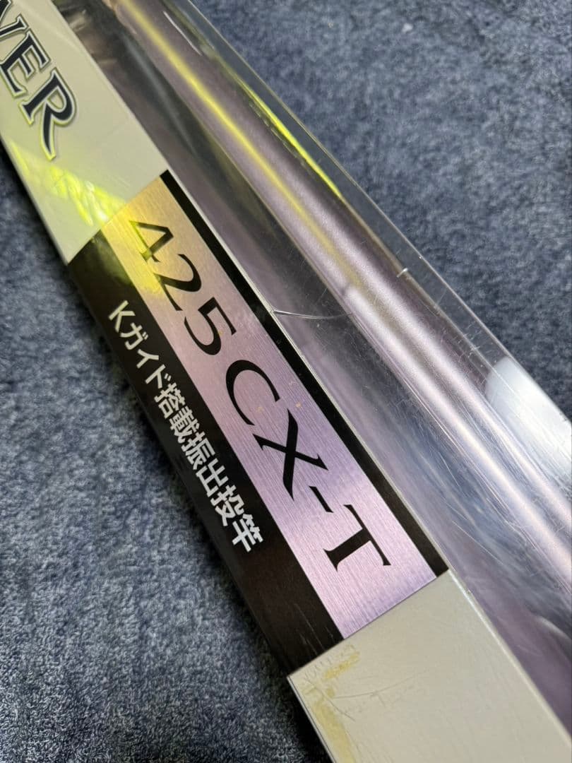 シマノ スピンパワー425CX-T 未使用品