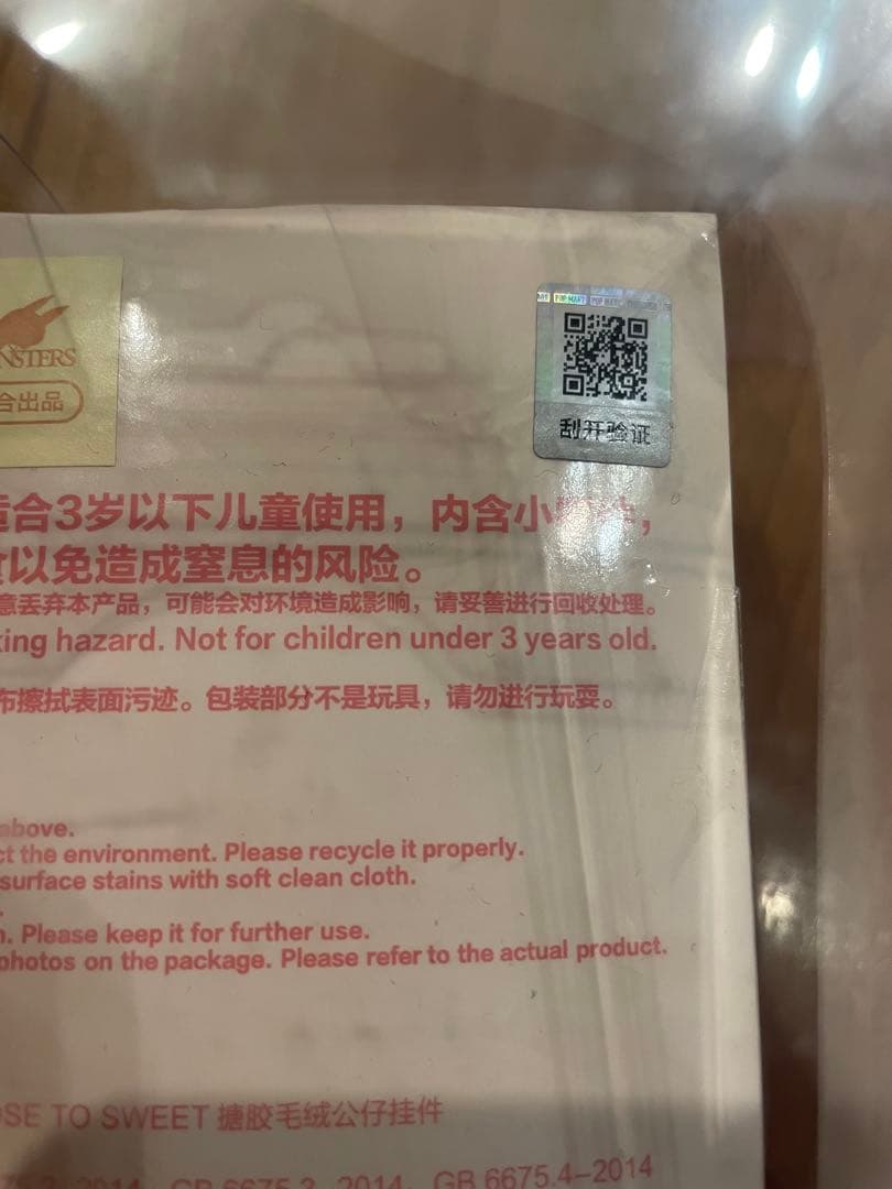 Close to sweet モココ