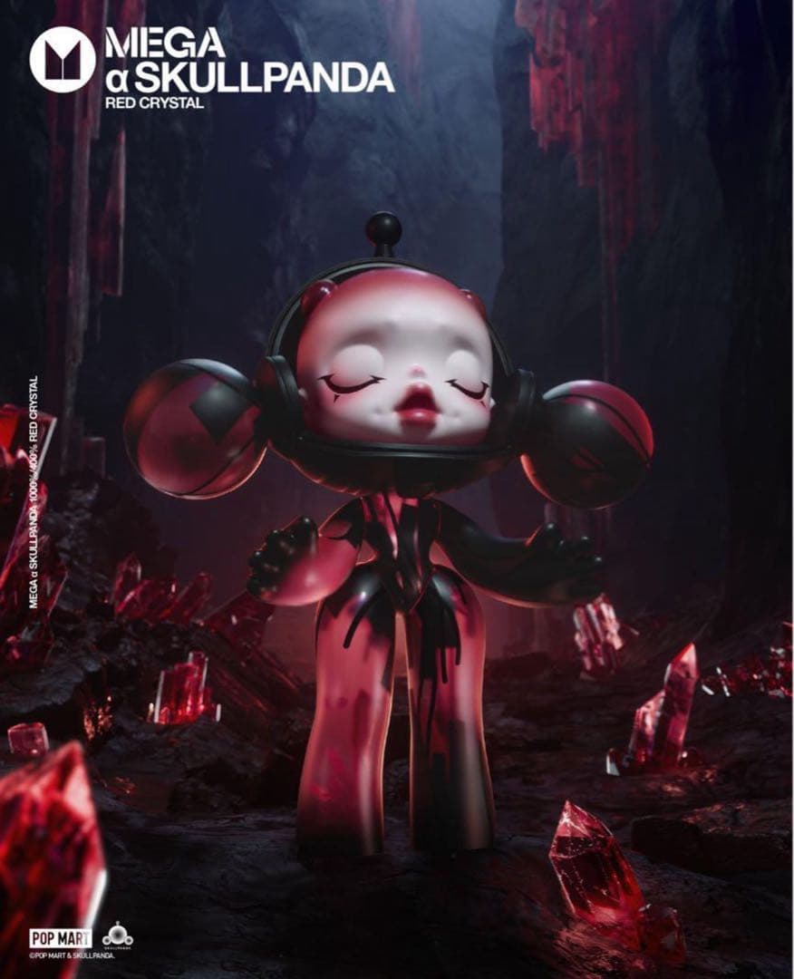 ポップマート メガコレクション α スカルパンダ 400% レッドクリスタル