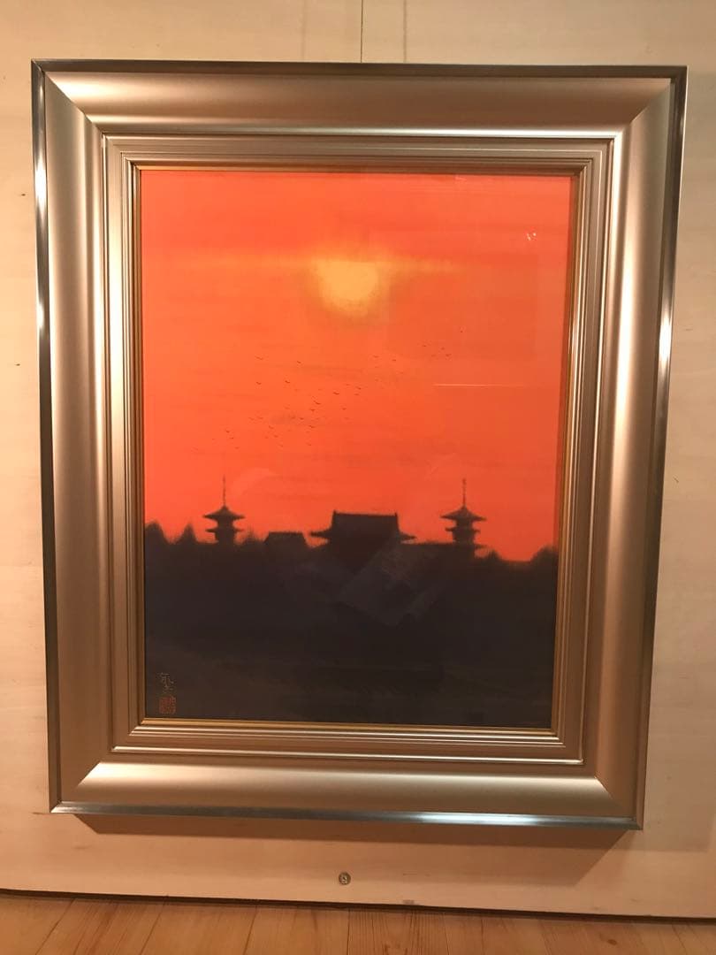 平山郁夫　「夕映薬師寺」　岩絵具方式複製画　作品証明シール有り