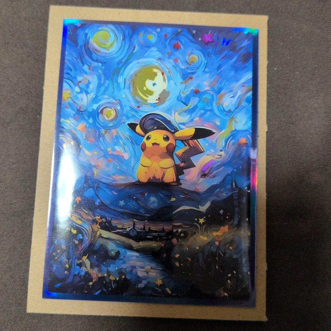 ゴッホ展　星月夜　海外版ポケモンカード ピカチュウ　スリーブ付