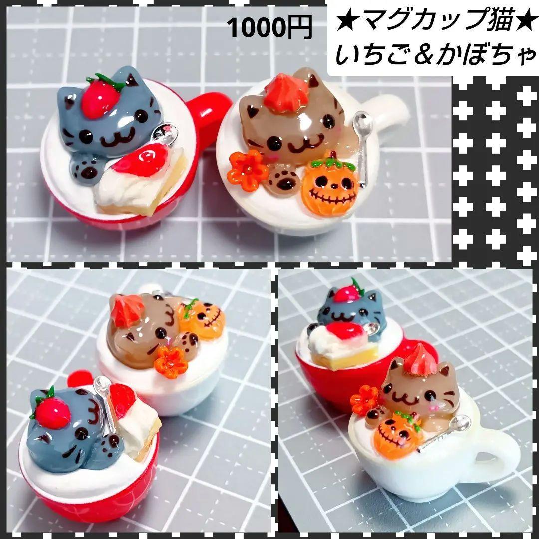 専用★　ハロウィンチャーム　猫カフェ　ヒョウ柄バッグチャーム　ハンドメイド