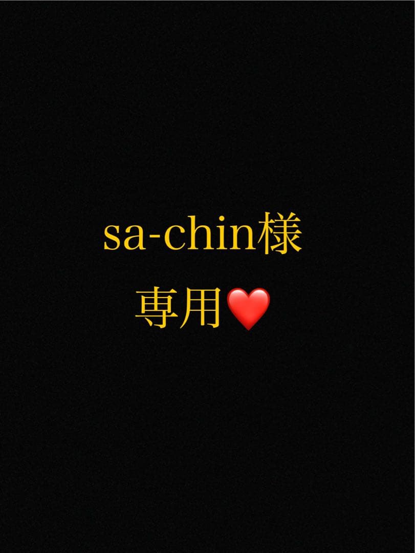 sa-chinページ