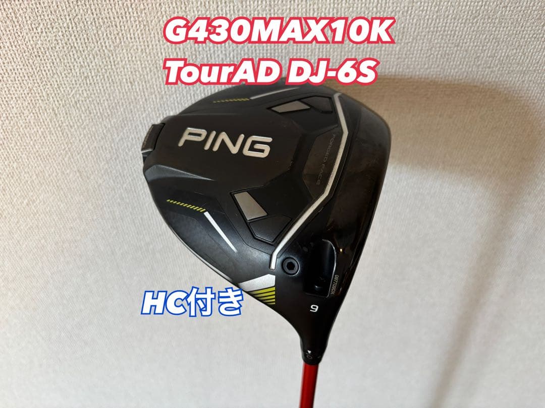 G430MAX10K TourAD DJ-6S 9度 CADEROグリップ　美品