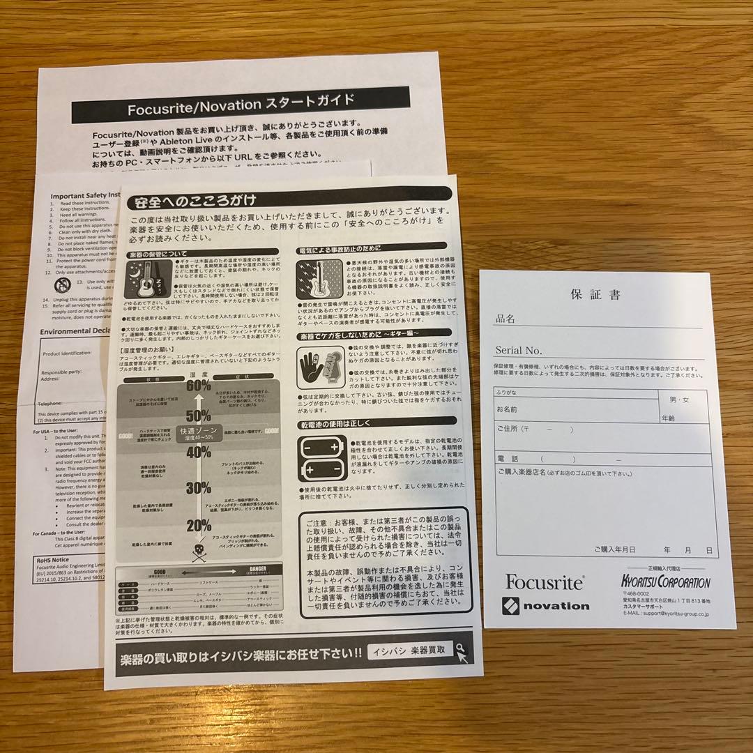 LAUNCH PAD X ローンチパッド　エックス　notation