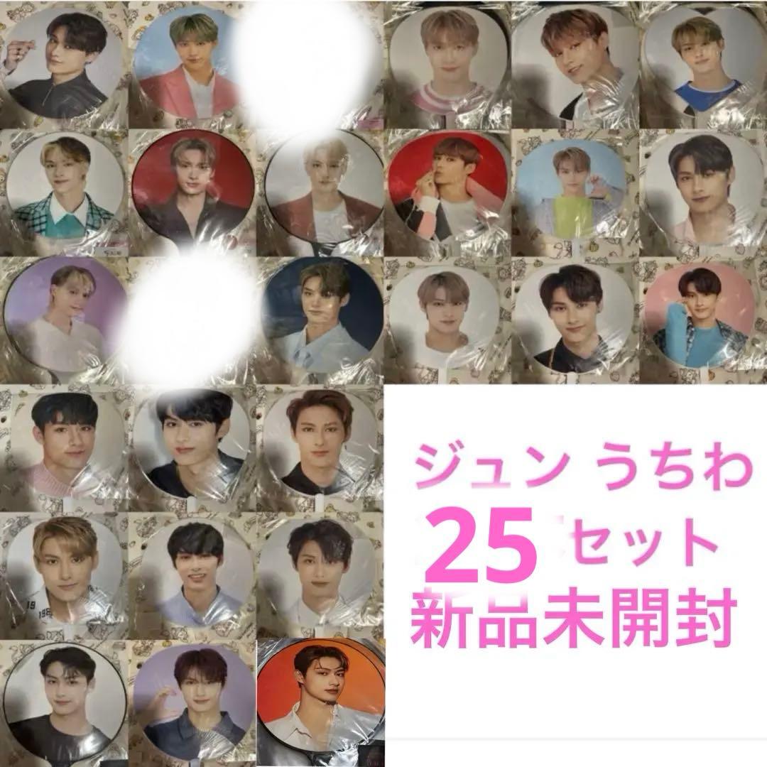 SEVENTEEN ジュン うちわ