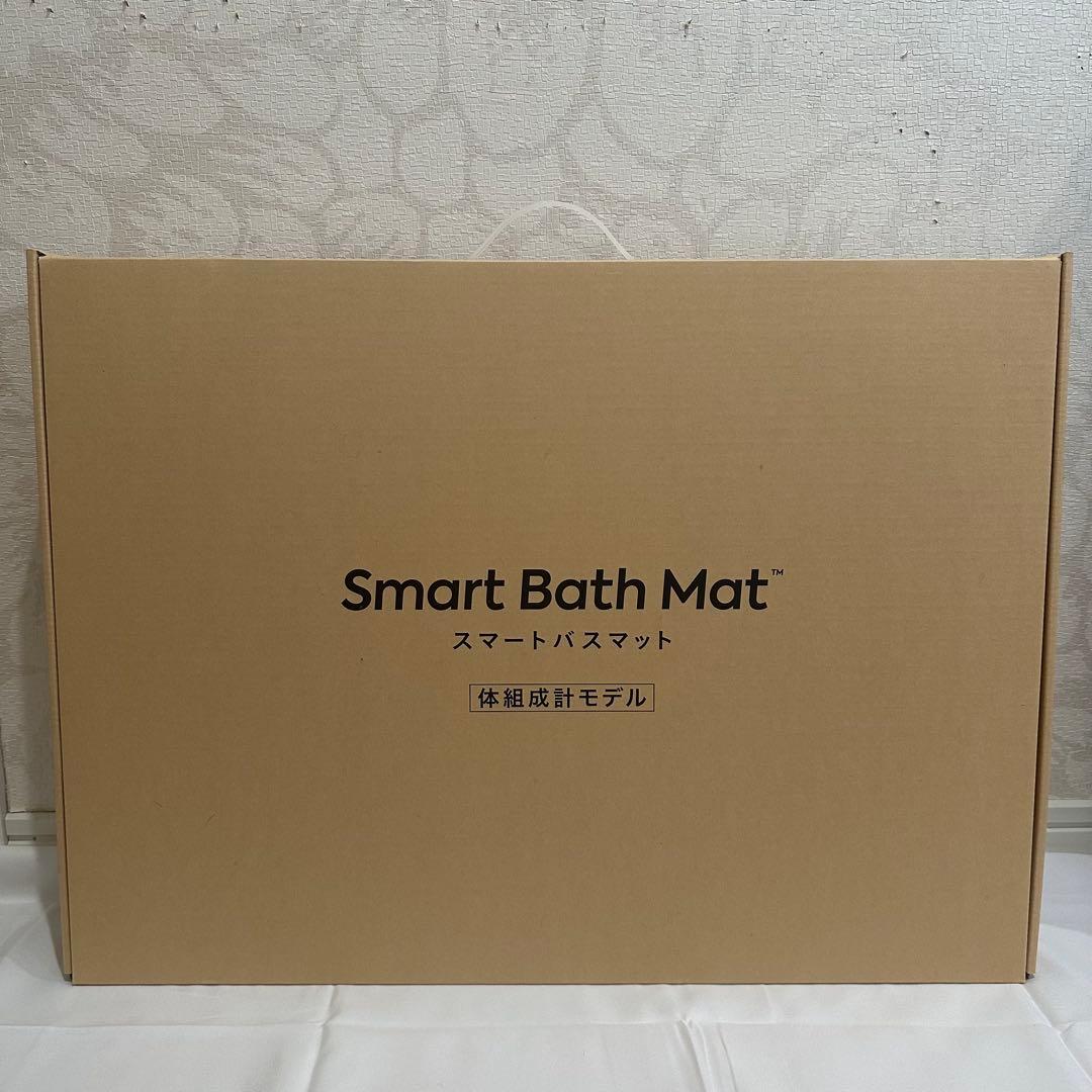 新品未使用/スマートバスマット