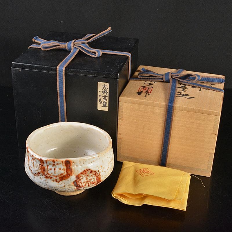 加藤唐九郎　一無斎（一ム斎）作　古志戸窯　志野茶碗　清水公照極め箱　FR7282