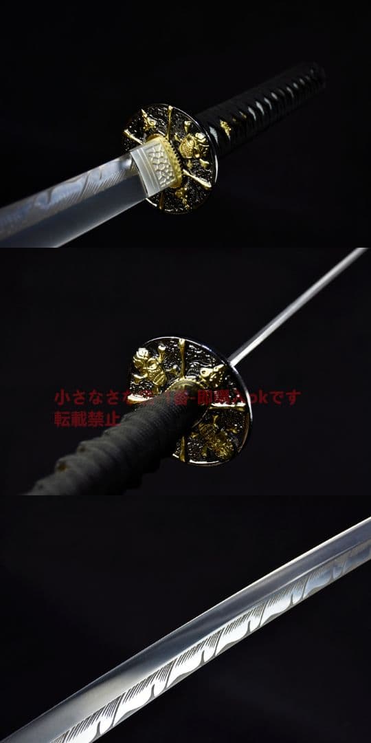 武具　刀装具　日本刀　模造刀   居合刀 般若の刃