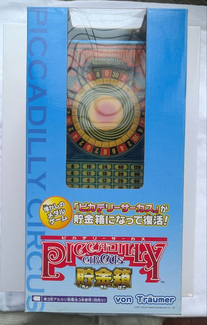 メダルゲーム機　ピカデリーサーカス　貯金箱　コナミ　KONAMI