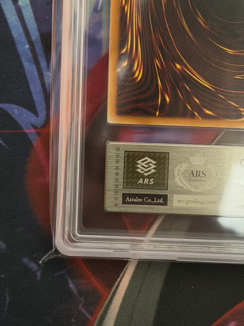 つるた【ARS9】幻のカオスソルジャーEU版ウルトラレア