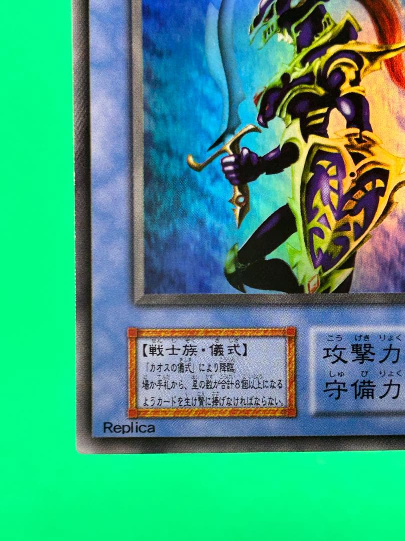 【極美品 premiumpac2 フルコンプ 】ワンオーナー 初期 遊戯王