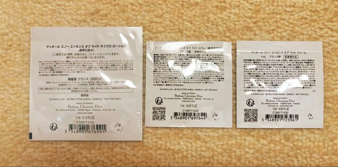 ミスディオールブルーミングブーケセット2025クリスマスコフレ