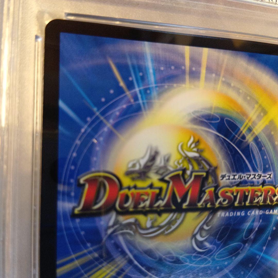 PSA10　百族の長プチョヘンザ　LEG　金トレジャー