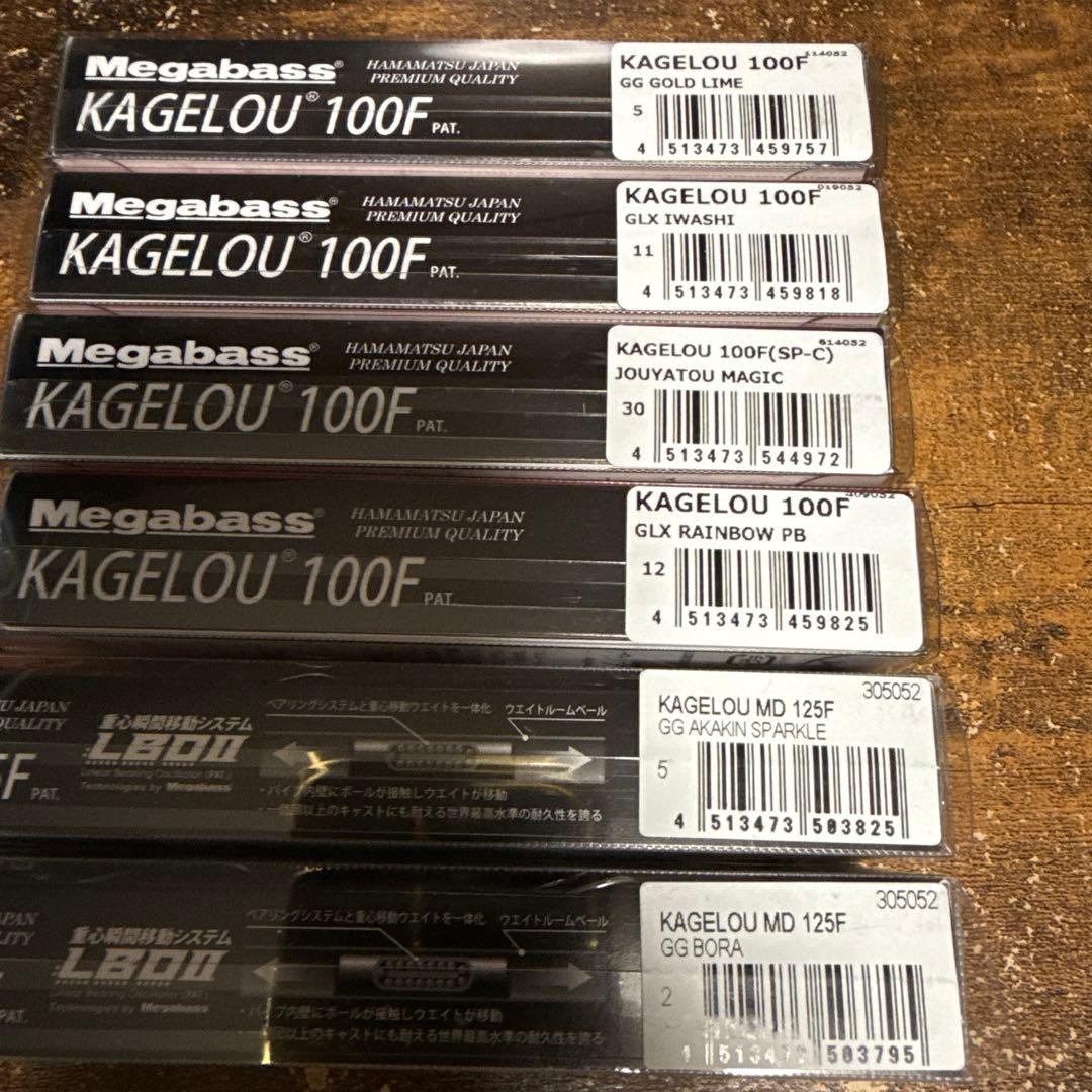 新品Megabass カゲロウ6点セット