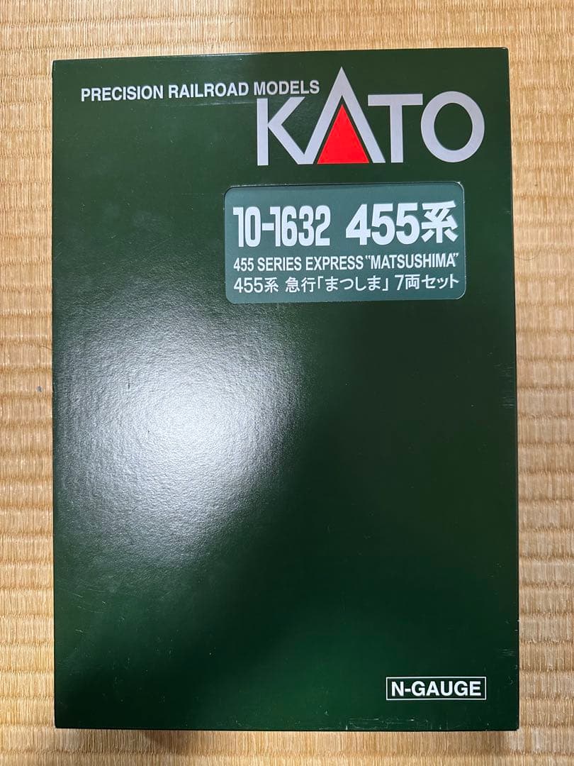 KATO 455系 急行まつしま 7両セット　付属品未使用　最終価格