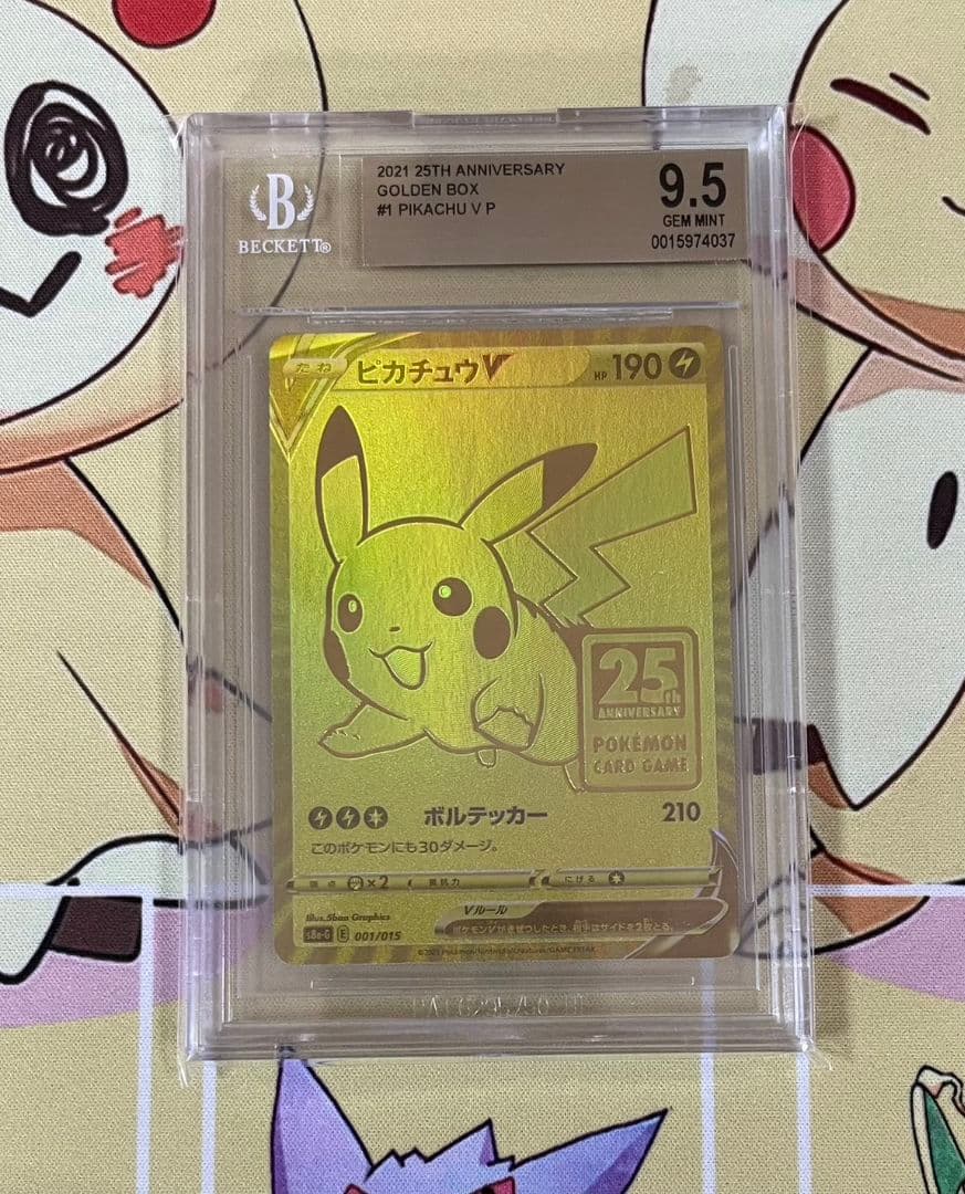 うまぴょい ※梱包・開封動画撮ります