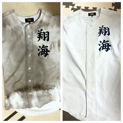 泥汚れ洗剤『銀』9個セット