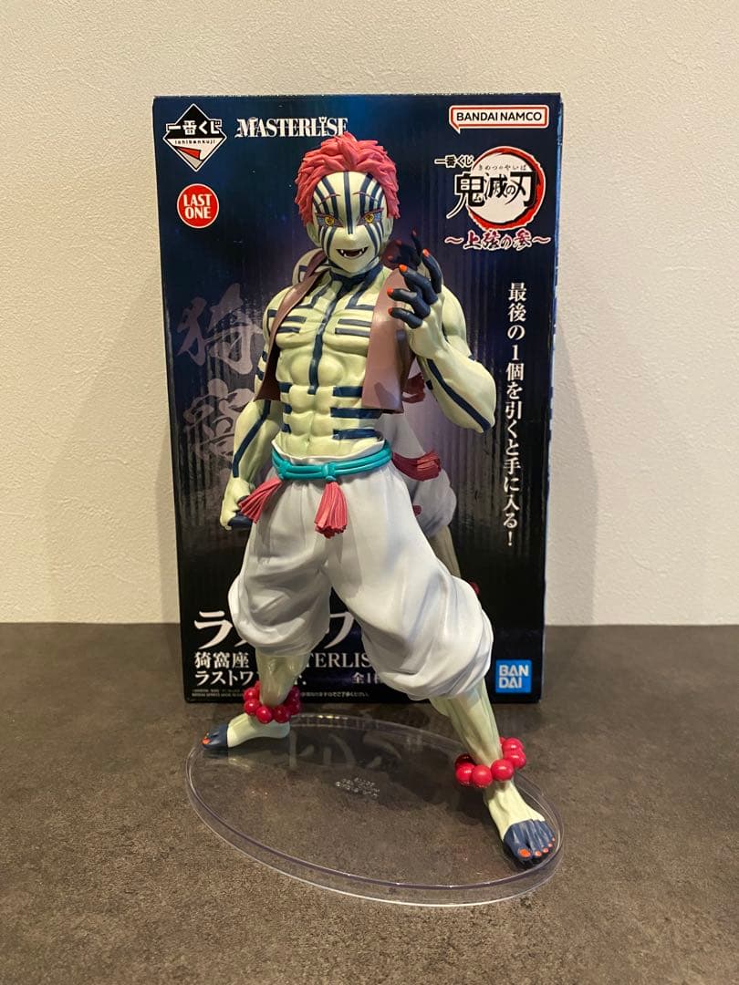 鬼滅の刃 ラストワンフィギュア 約18cm