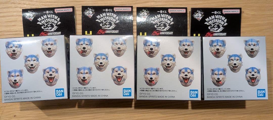 一番くじ MAN WITH A MISSION フェイスマグネット4種