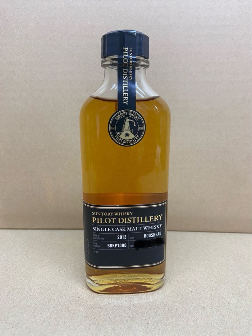 山崎蒸溜所　パイロットディスティラリー　 プレステージツアー限定 ウイスキー