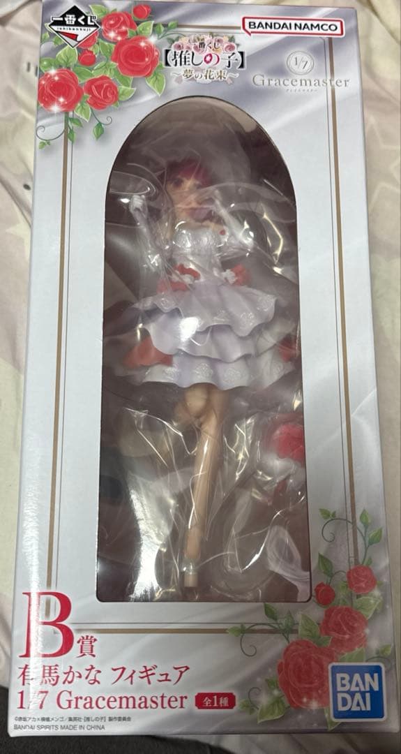 一番くじ 推しの子 夢の花束 B賞 有馬かな フィギュア　　ウェディング