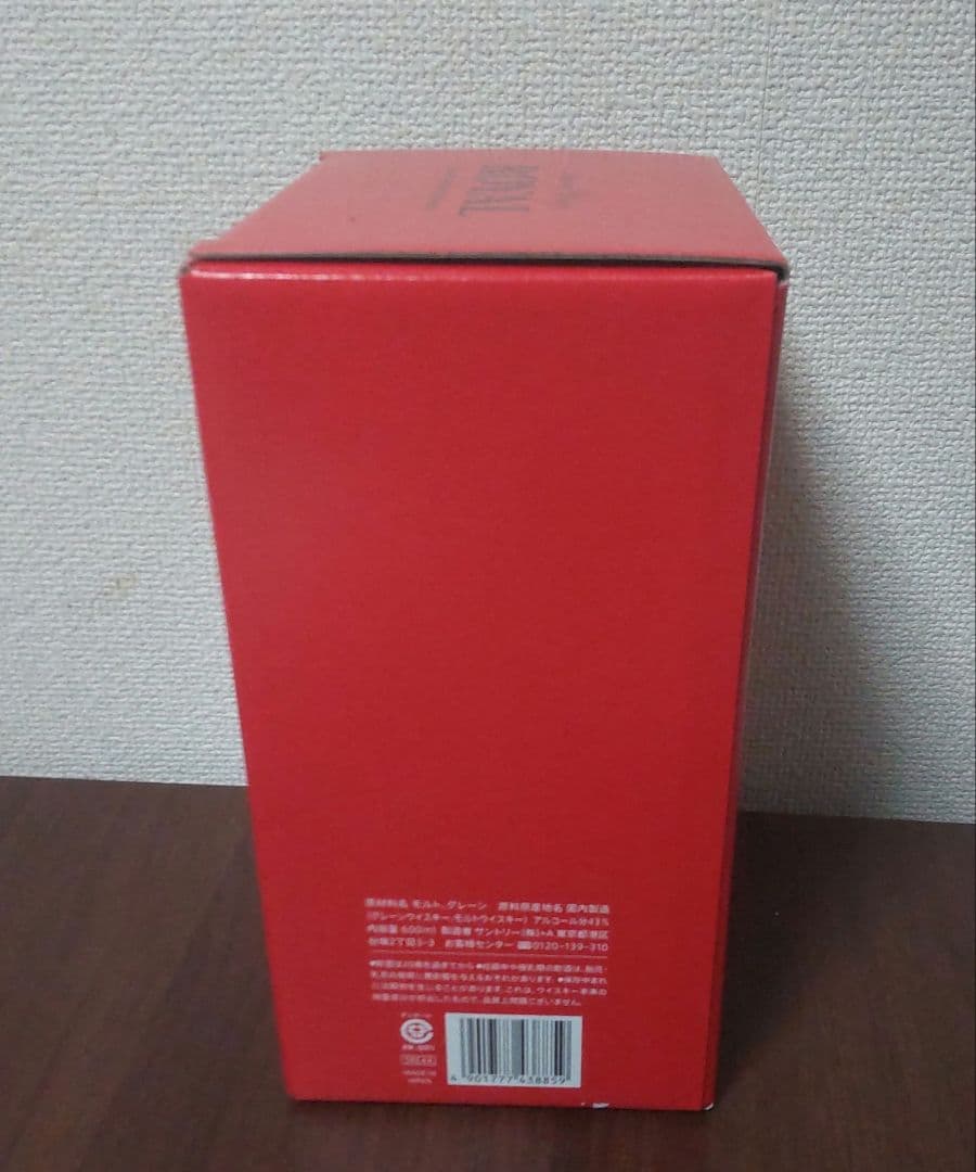 サントリー ローヤルウイスキー 馬年 干支ボトル 2026年 午年 