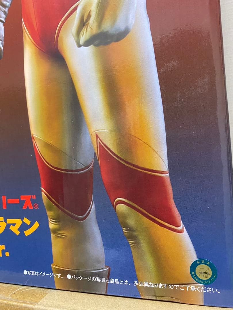 帰ってきたウルトラマン エクスプラス ギガンティック 少年リック 夕焼け