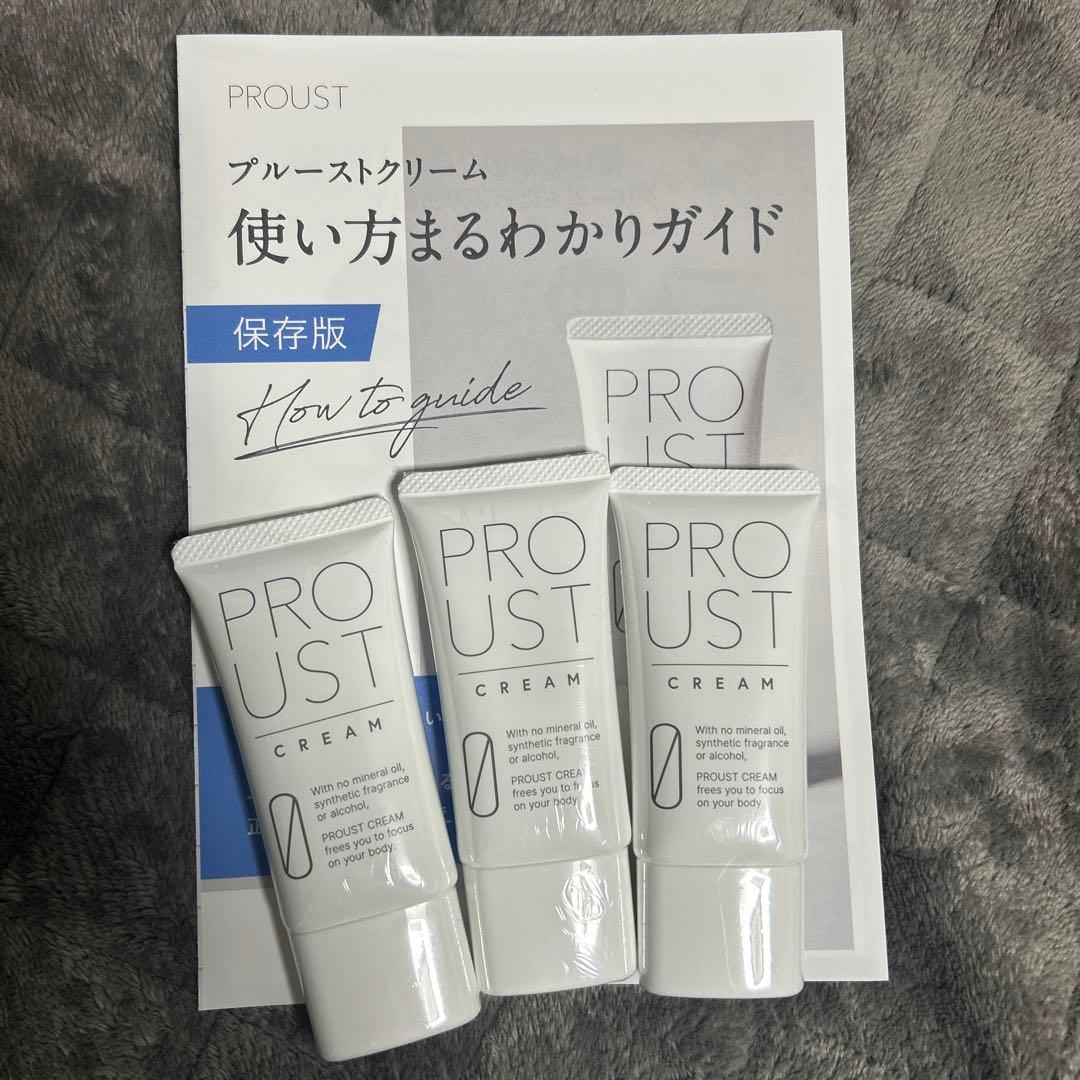 新品未開封　プルーストクリーム　３本　未開封　プルーストクリーム 30g