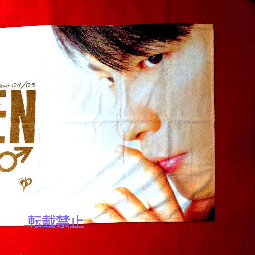 及川光博ワンマンショーツアー「男盛り」オリジナルバスタオル