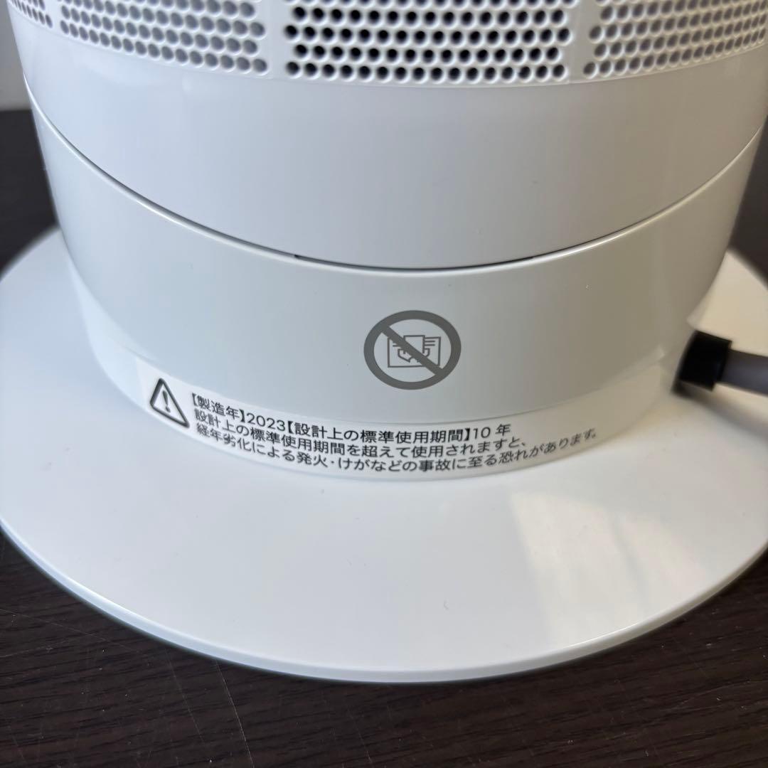 ☆美品☆ dyson AM09 hot+cool ブラック 2023年製