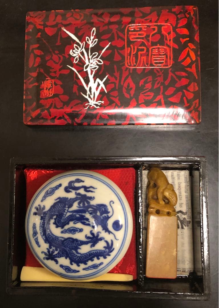 【漳州八寶印泥】印鑑セット　中国　説明書付き　骨董品　レア