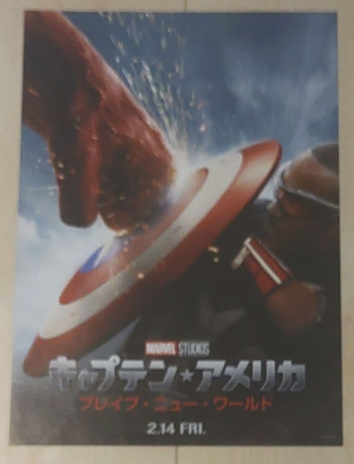 【希少】MARVEL　Ms.マーベル　サンダーボルツ　クレイヴン　映画チラシ
