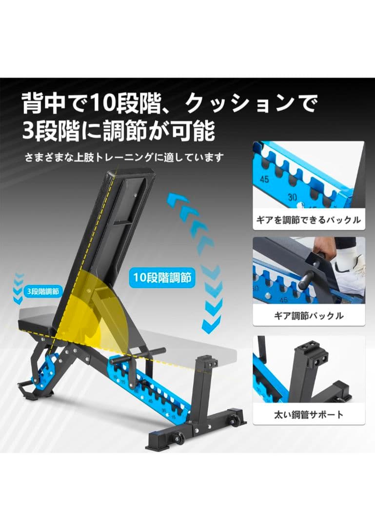 Magic Lifeトレーニングベンチ 家庭用 折りたたみ式 インクラインベンチ