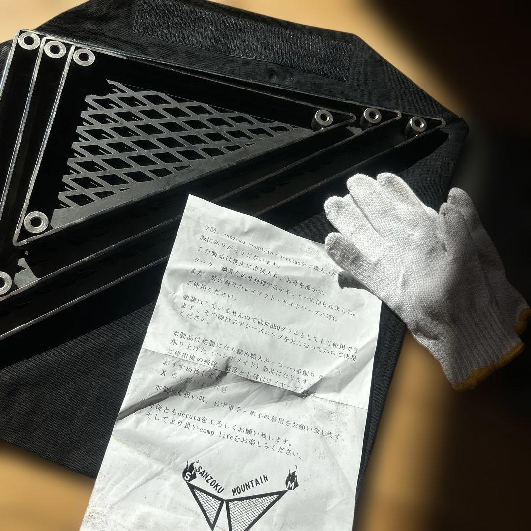 こまり様山賊マウンテン デルタス sanzoku mountain