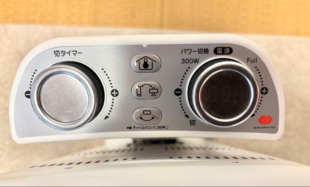 アラジン AEH-2G10AJ タワー型電気ヒーター 1000W 美品