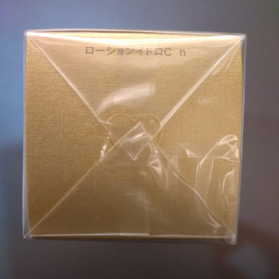 新品未使用　 クレドポーボーテ　ローションイドロC n 170mL