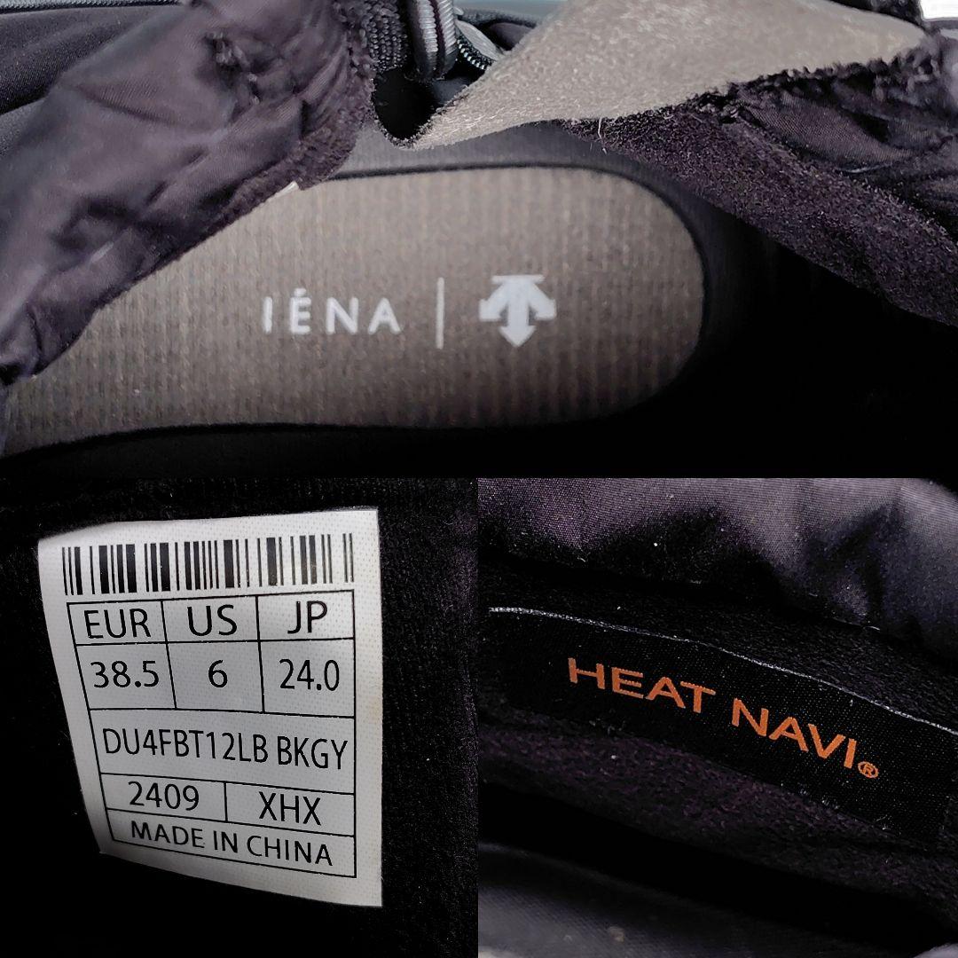 IENA別注 DESCENTE ALLTERRAIN 24cm ウィンターブーツ