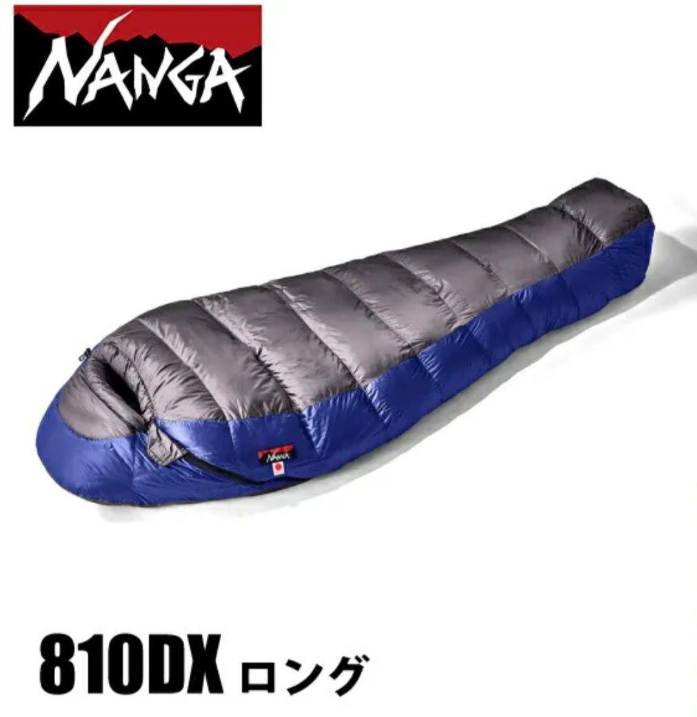 ナンガ　NANGA UDD BAG　810DX ロング　　 N1U824-CH