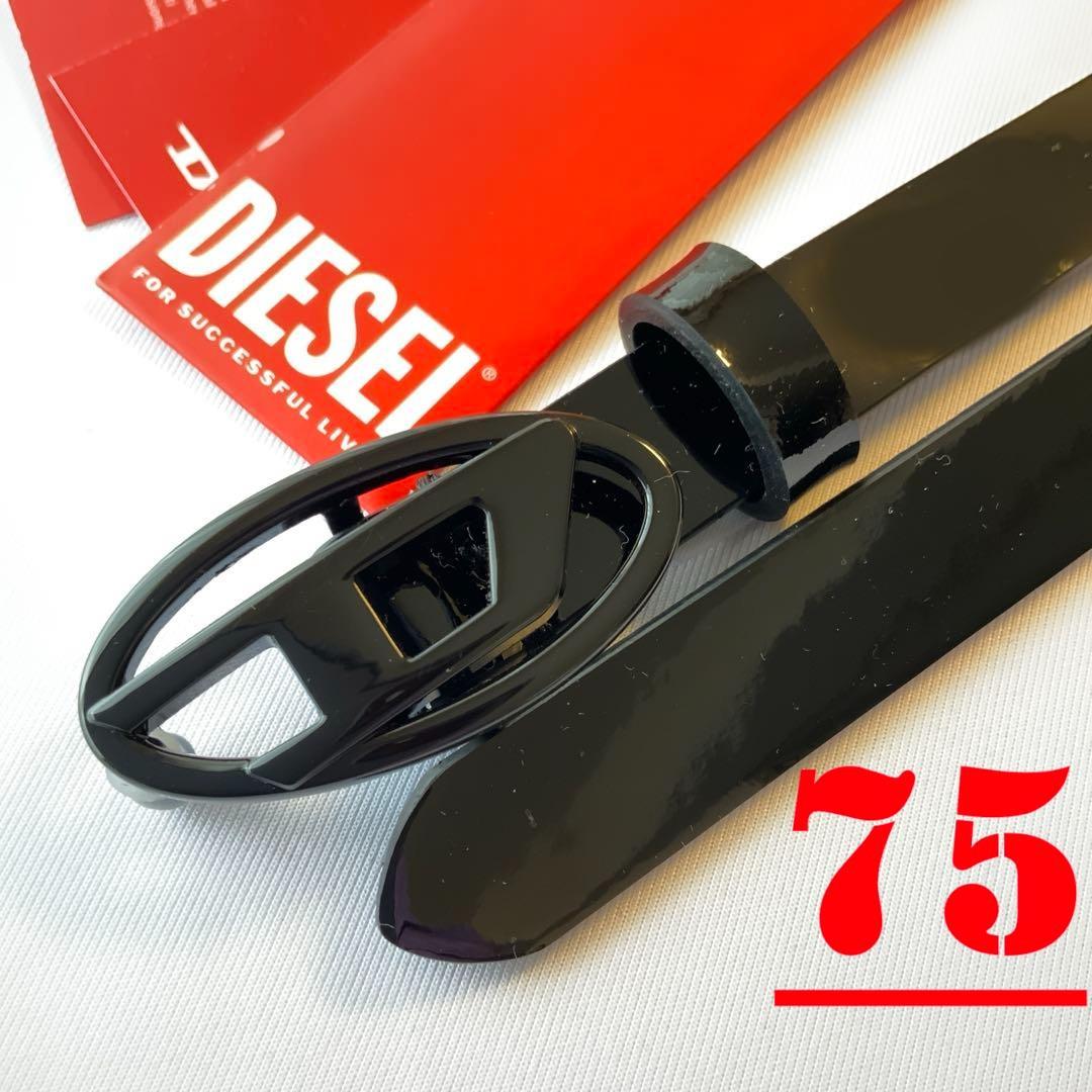 DIESEL　BELT　75　B-PLAY 15　X10323　ロゴ　光沢　新品