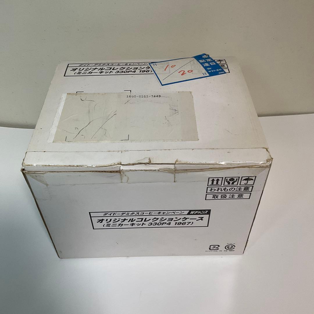 ダイドー オリジナルコレクションケース 330P4