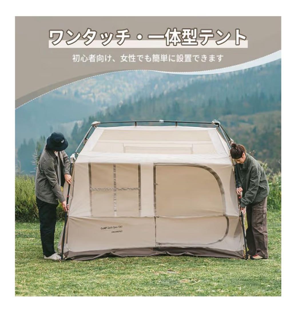 Naturehike Village 6.0 Plus グランドシート付き