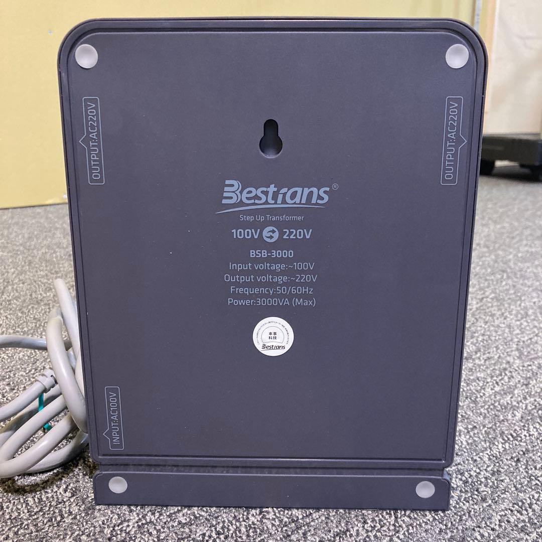 変圧器 110V~220V 3000W ユニバーサルコンセント2個付き グレー