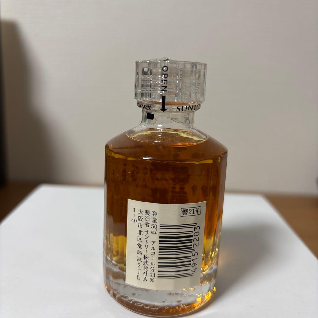 サントリーウイスキー響21年　50ml ミニボトル　3点セット　未開封