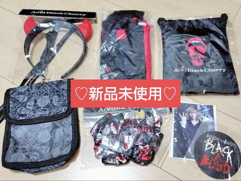 ♡新品未使用♡Acid Black Cherry グッズまとめ売り5個セット♡
