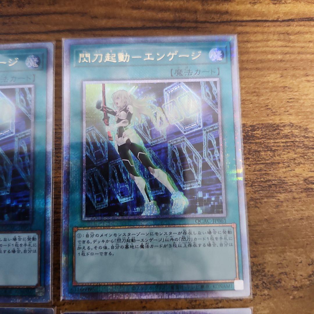 遊戯王 閃刀姫 デッキパーツ 25th