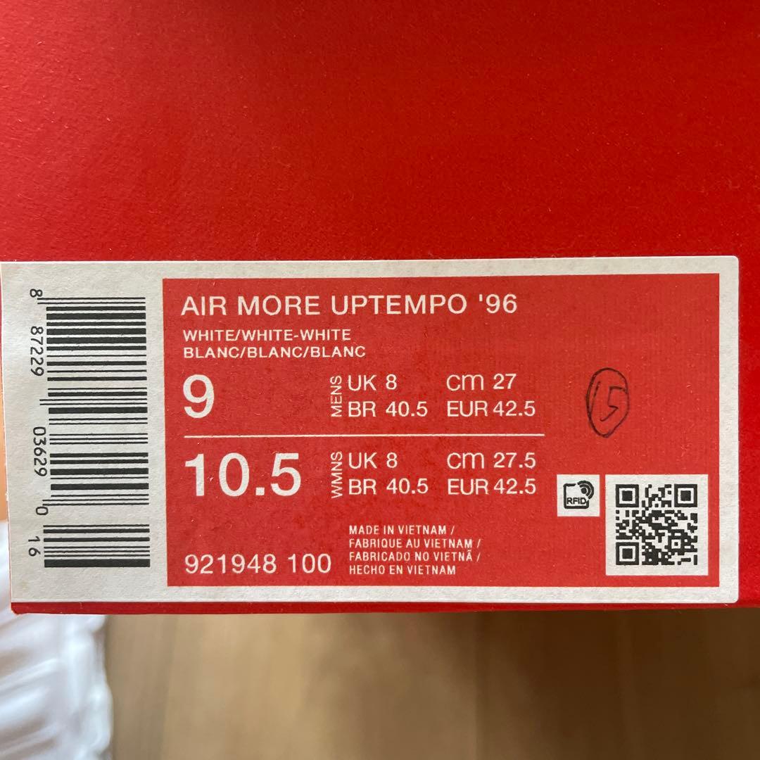 Nike Air More Uptempo Triple White 96 新品